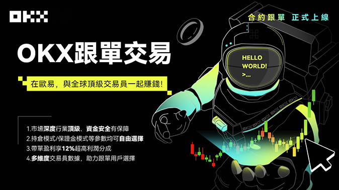 标记价格来源